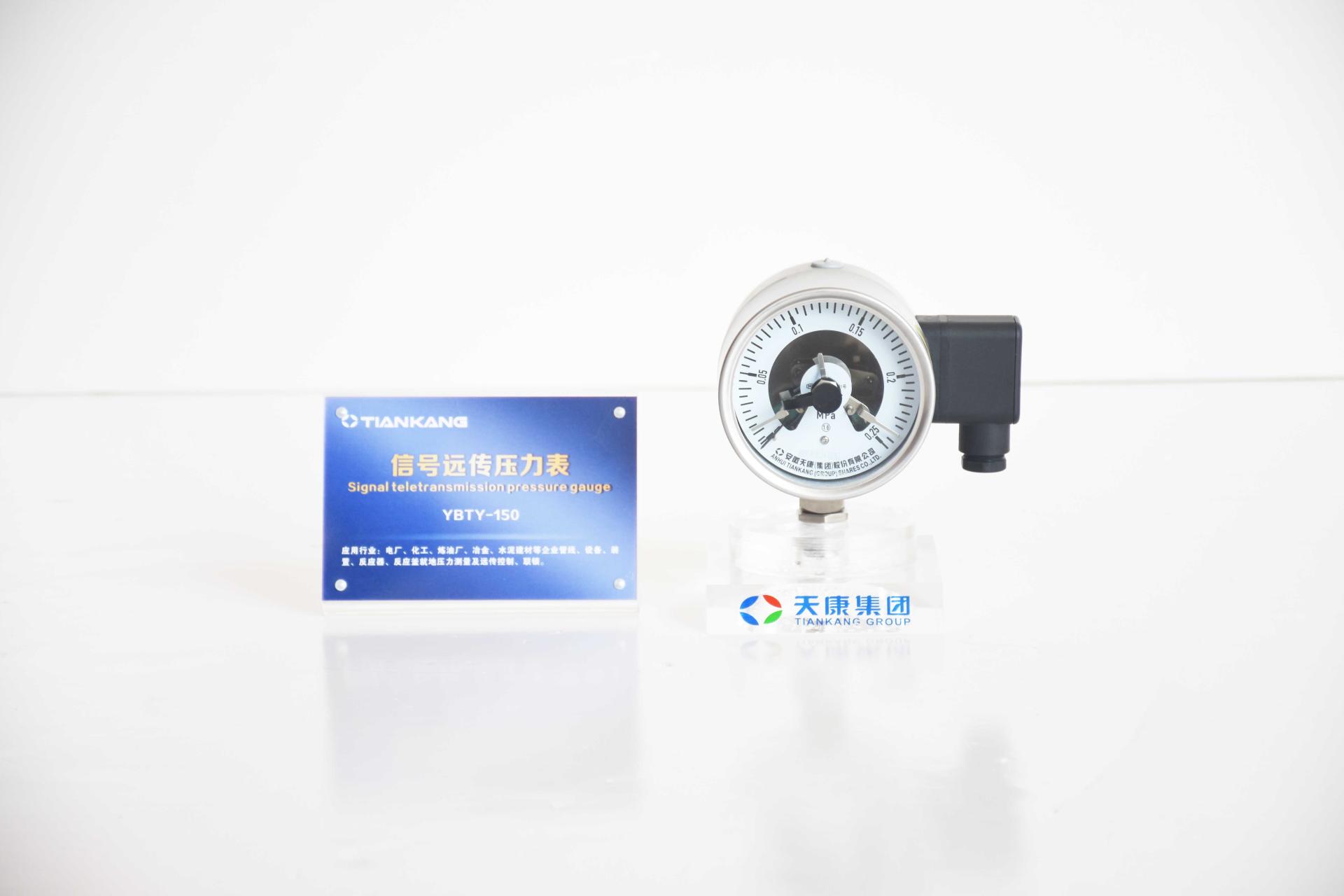 信號(hào)遠(yuǎn)傳壓力表